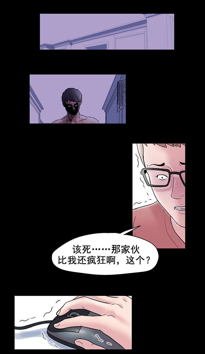第51章：陈恩英