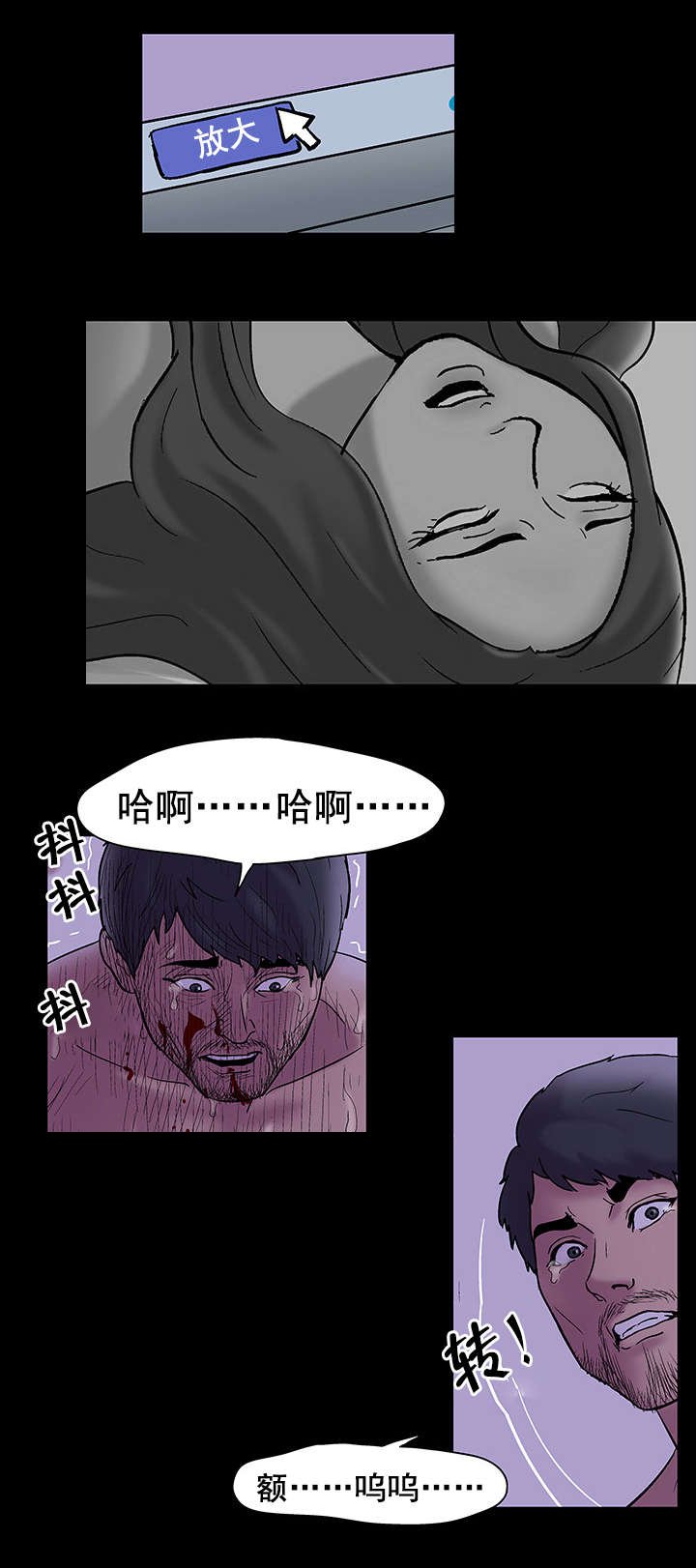 第51章：陈恩英