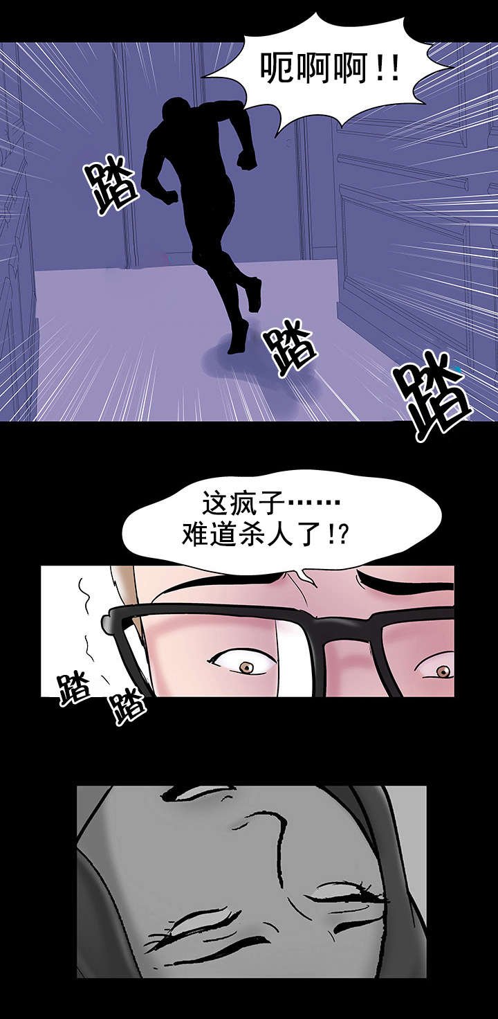 第51章：陈恩英