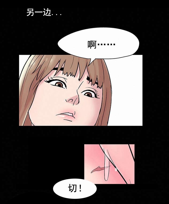 第51章：陈恩英