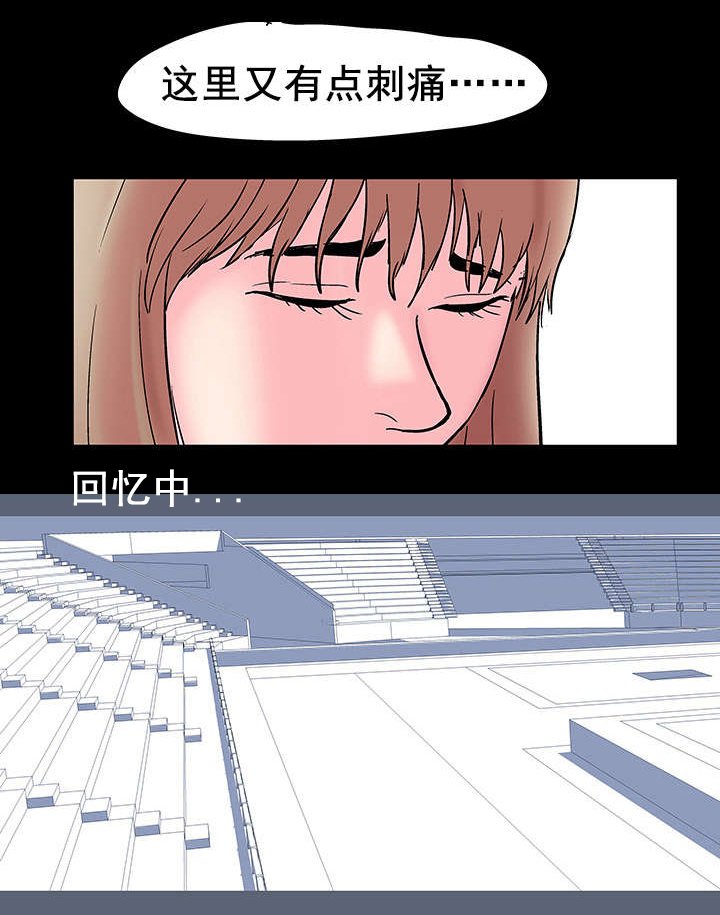 第51章：陈恩英