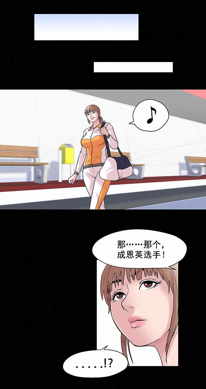 第52章：潜规则