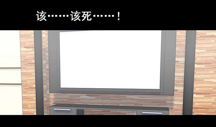 第52章：潜规则