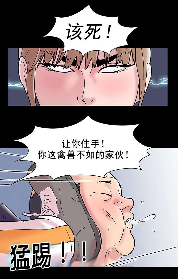第52章：潜规则