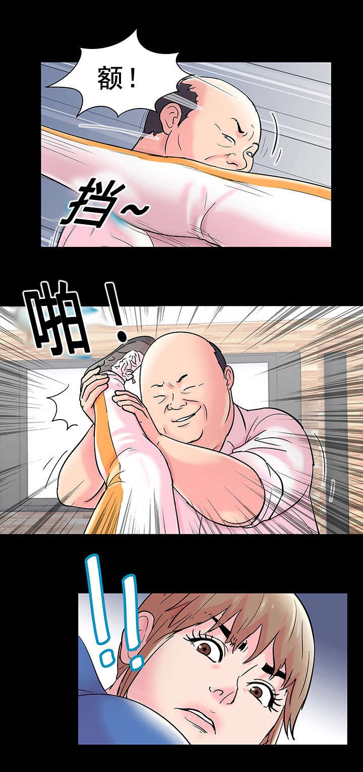 第53章：反抗