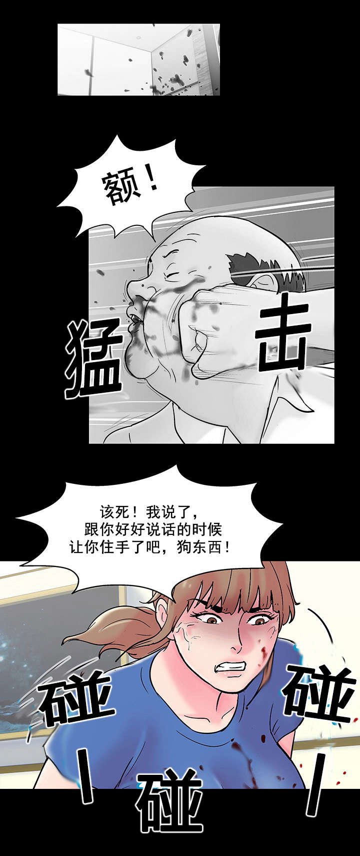 第53章：反抗