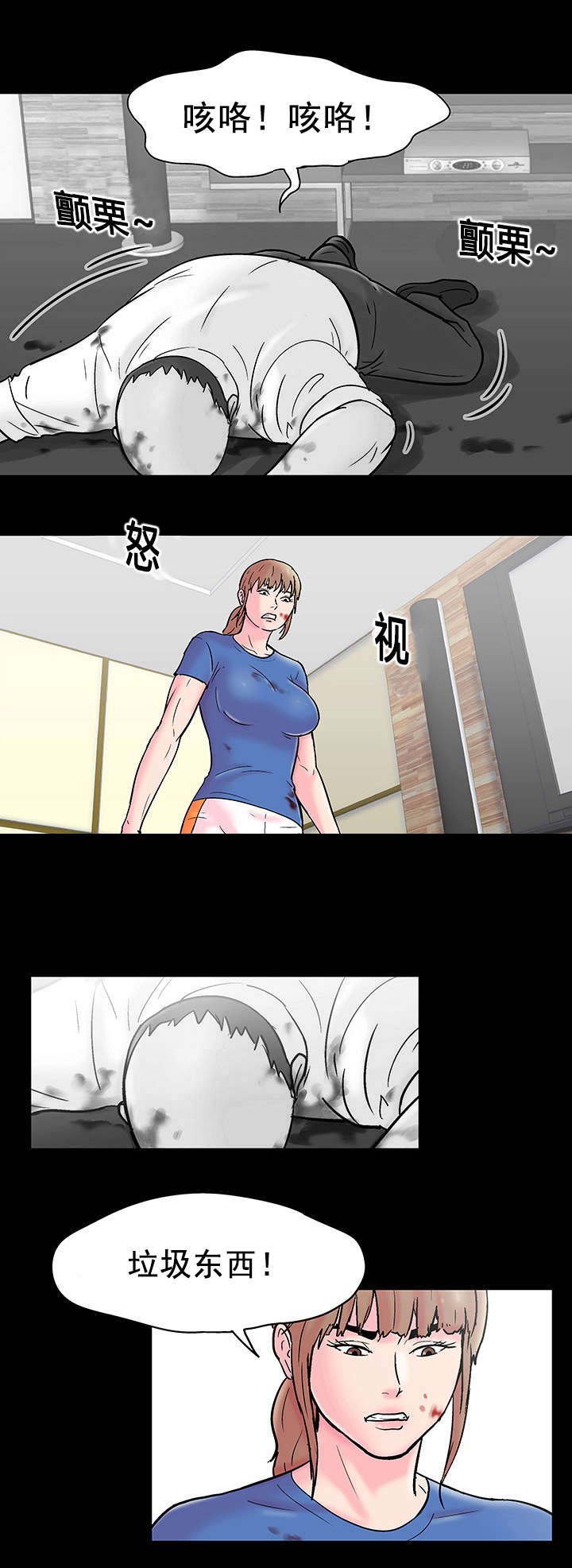 第53章：反抗