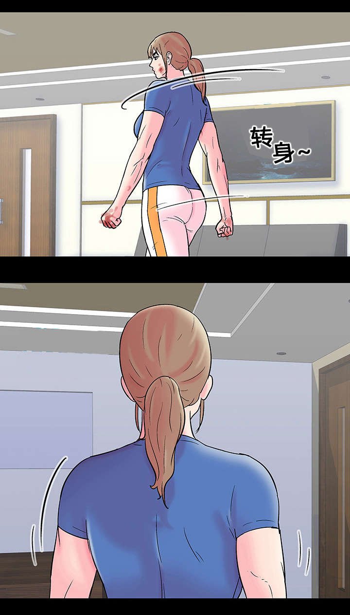 第53章：反抗