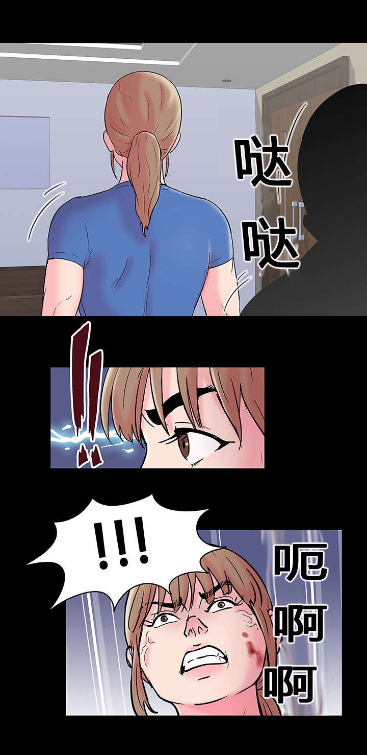 第53章：反抗