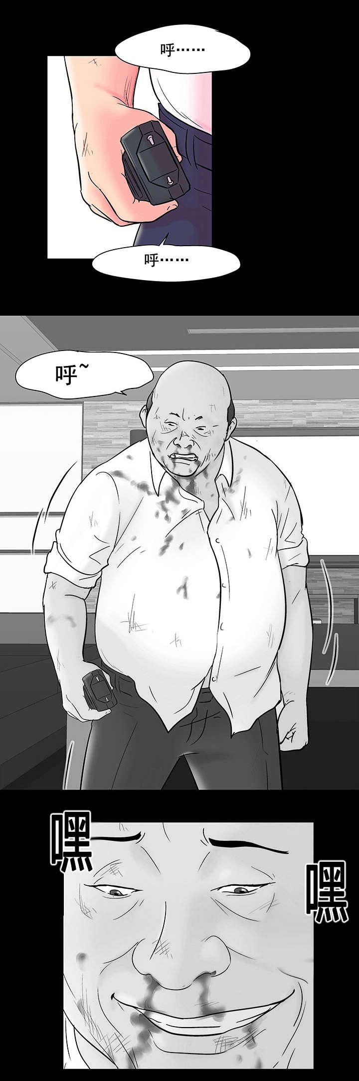 第53章：反抗