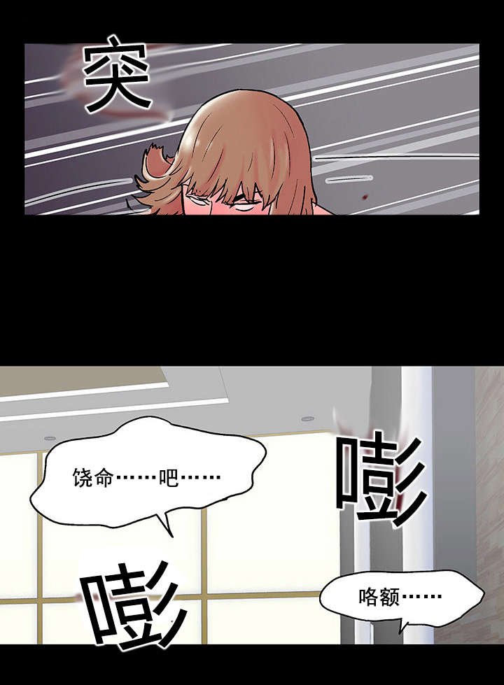 第54章：阴谋
