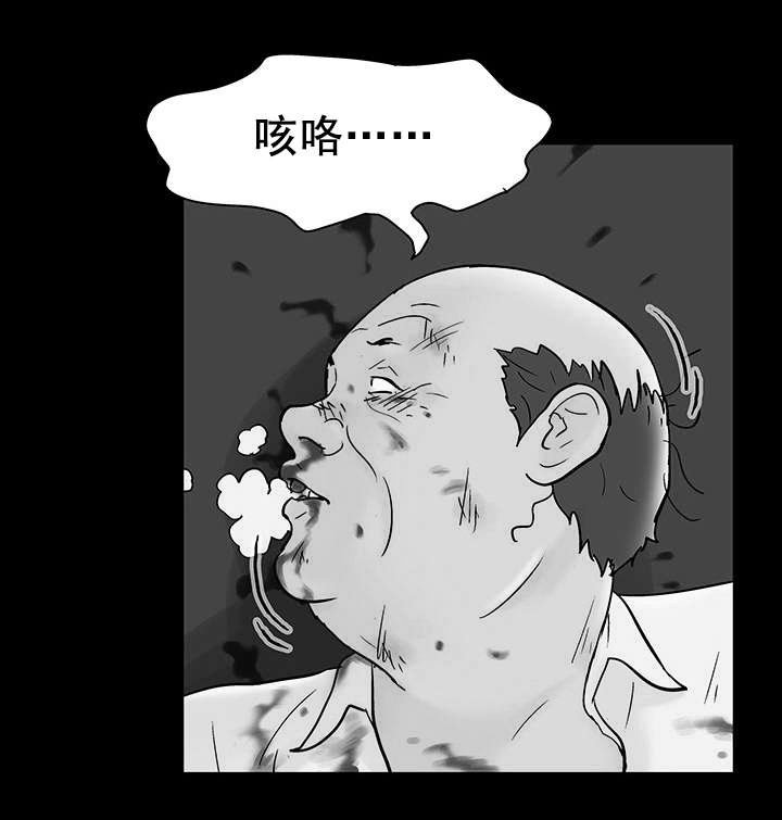 第54章：阴谋