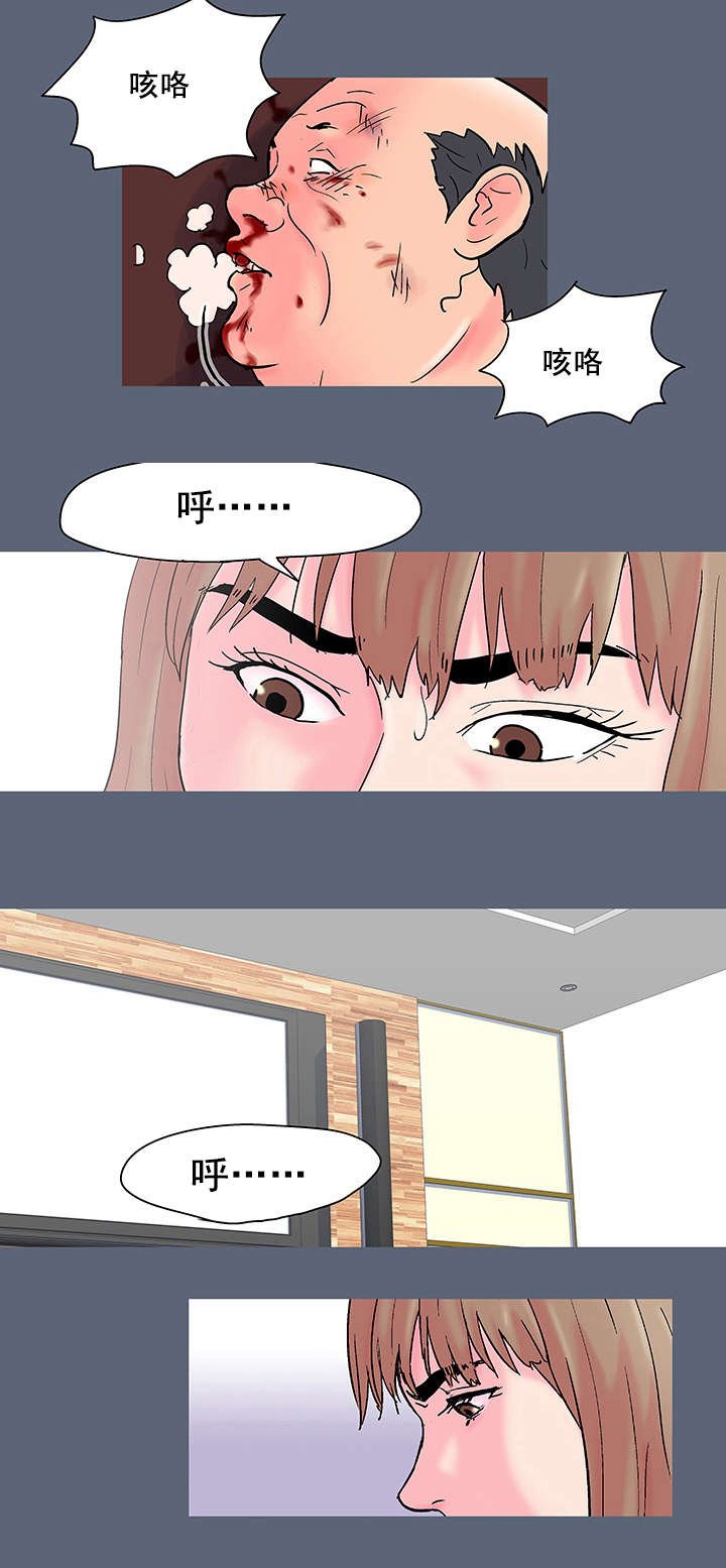 第54章：阴谋