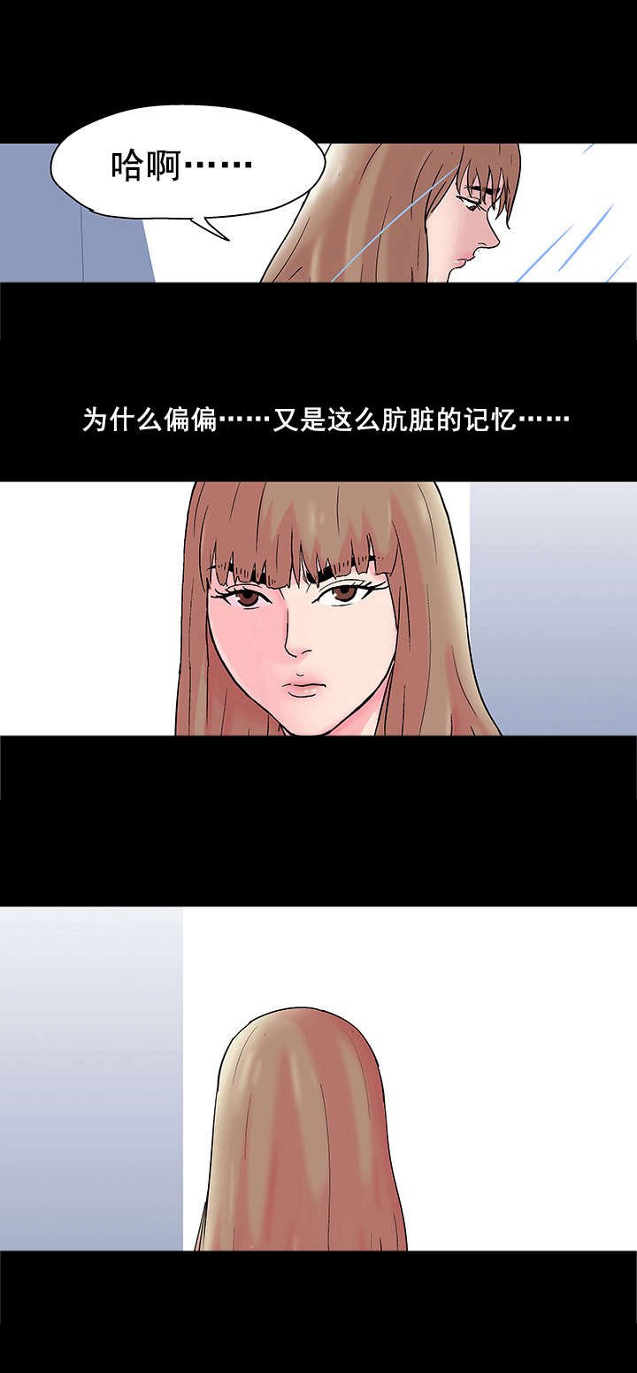 第54章：阴谋