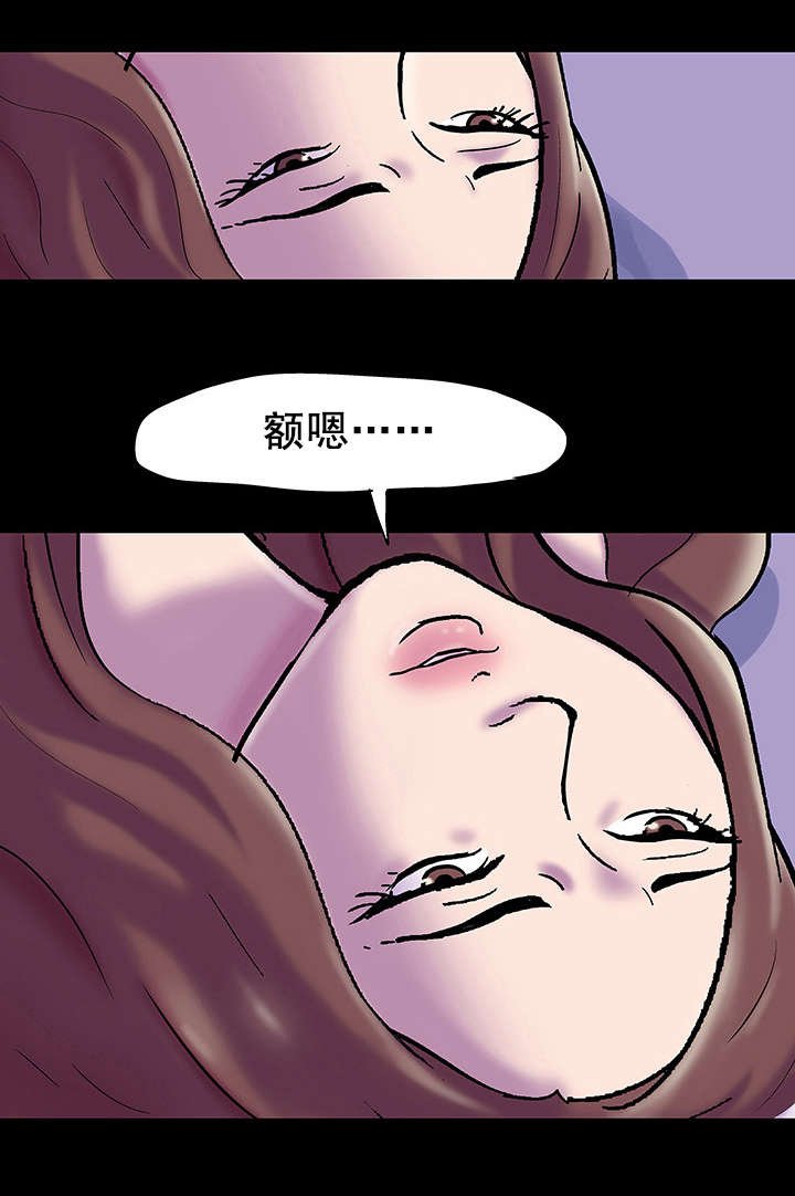 第55章：报复心
