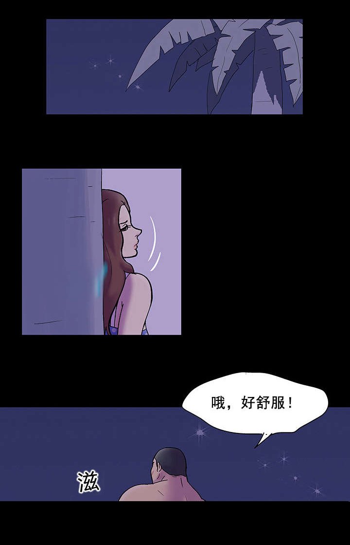 第56章：利用