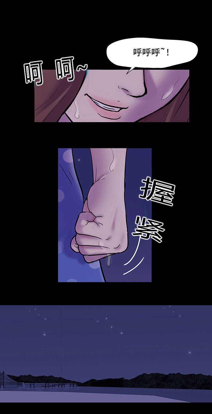 第56章：利用