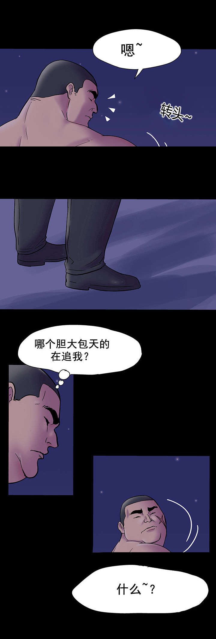 第56章：利用