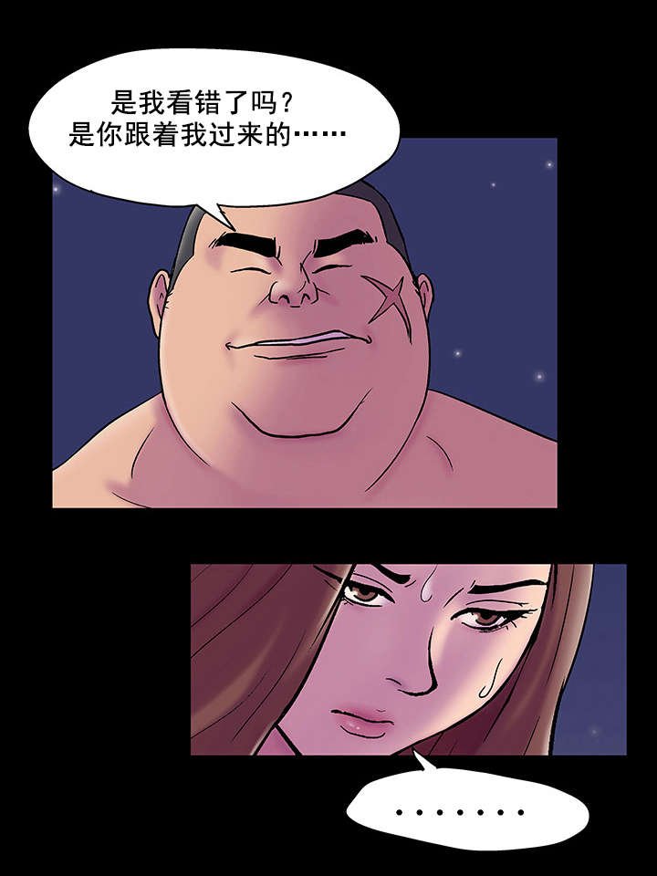 第56章：利用