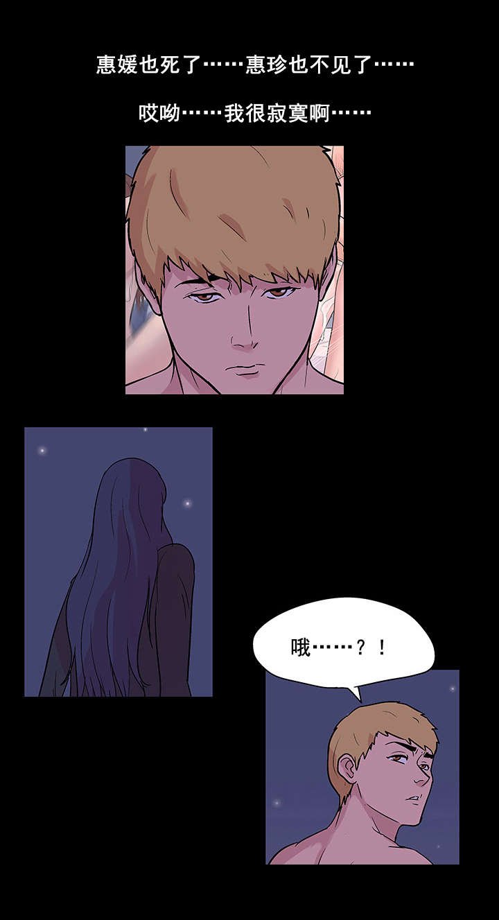 第56章：利用