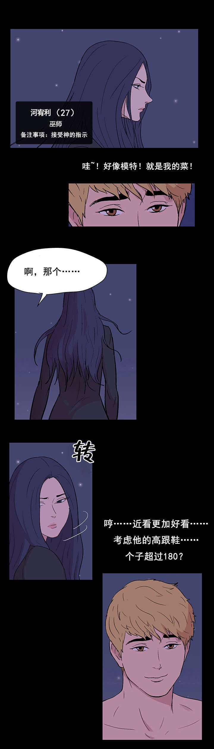 第57章：一起走