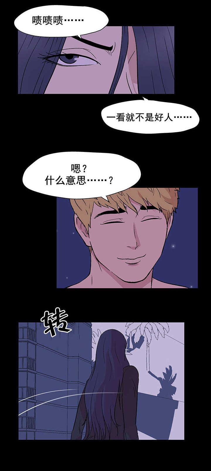 第57章：一起走