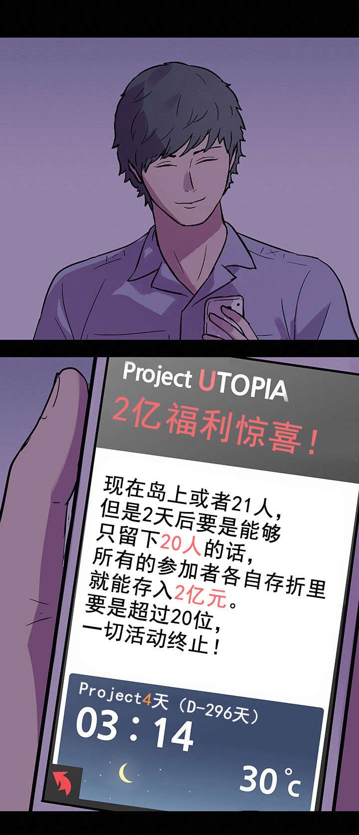 第57章：一起走