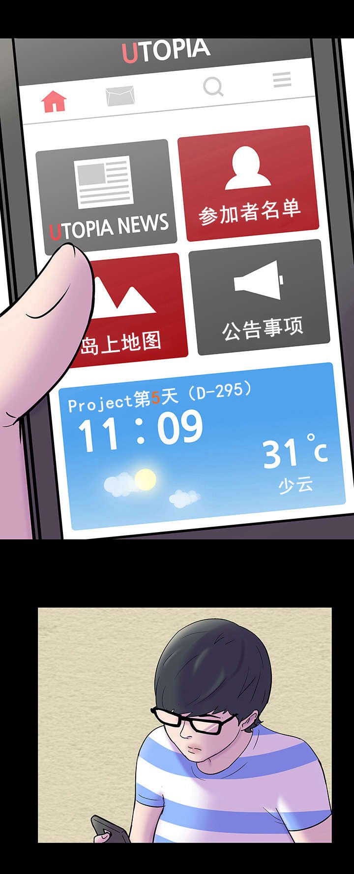 第57章：一起走