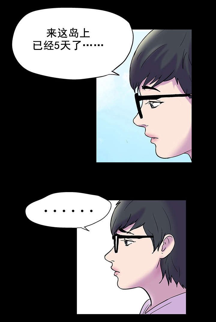 第57章：一起走