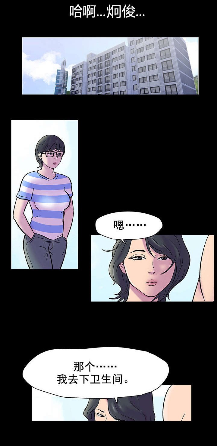 第58章：哪儿去了