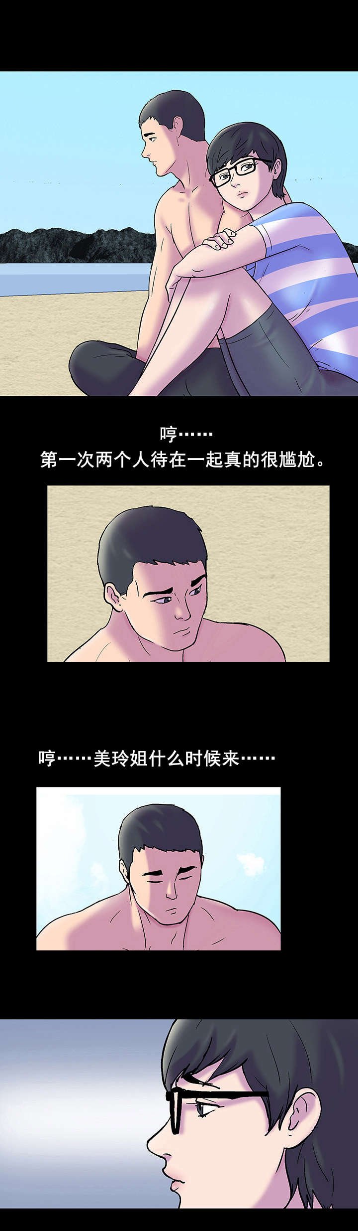 第58章：哪儿去了