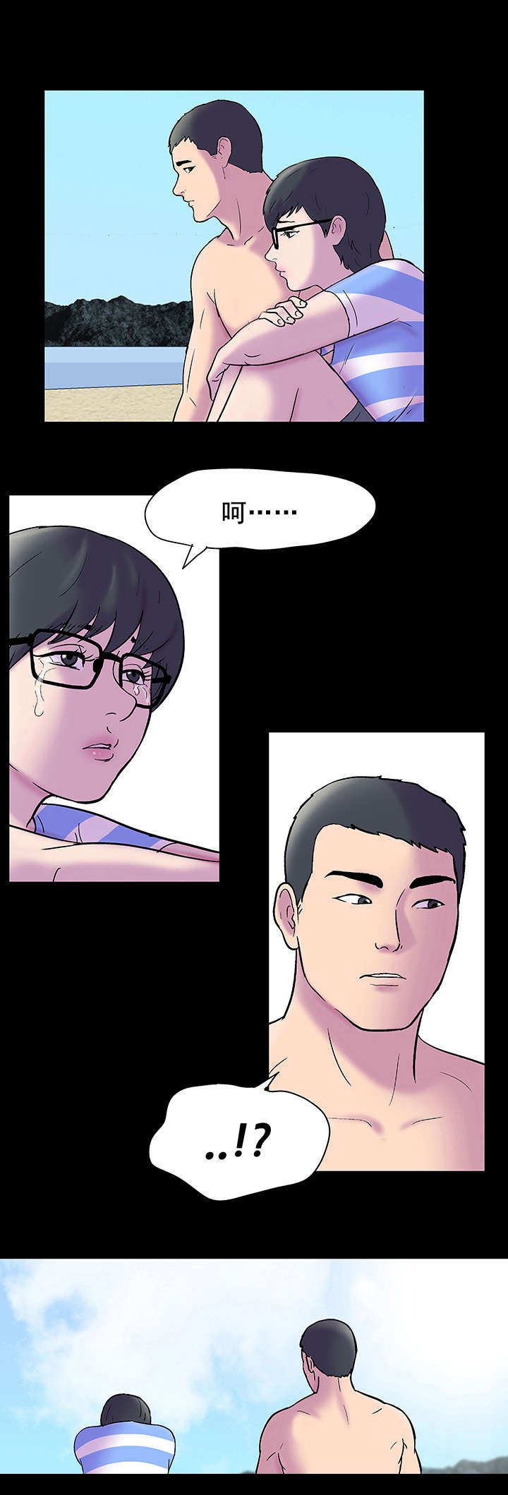 第58章：哪儿去了