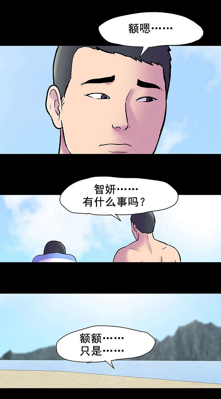 第58章：哪儿去了