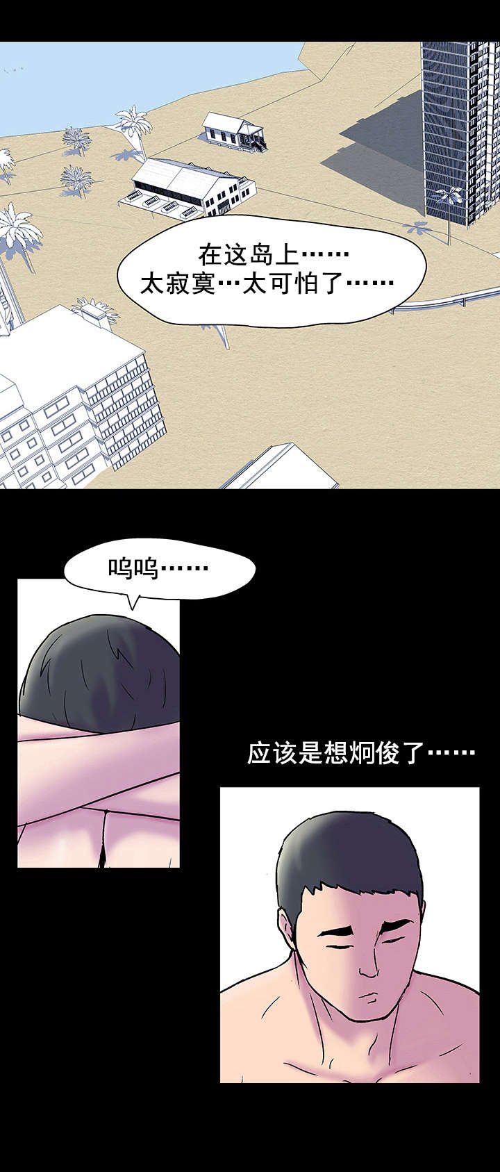 第58章：哪儿去了