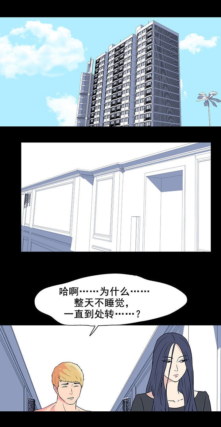 第59章：开玩笑