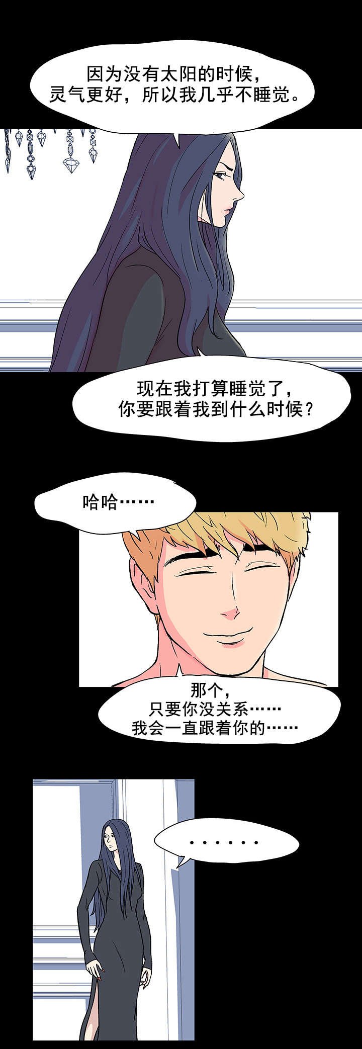 第59章：开玩笑