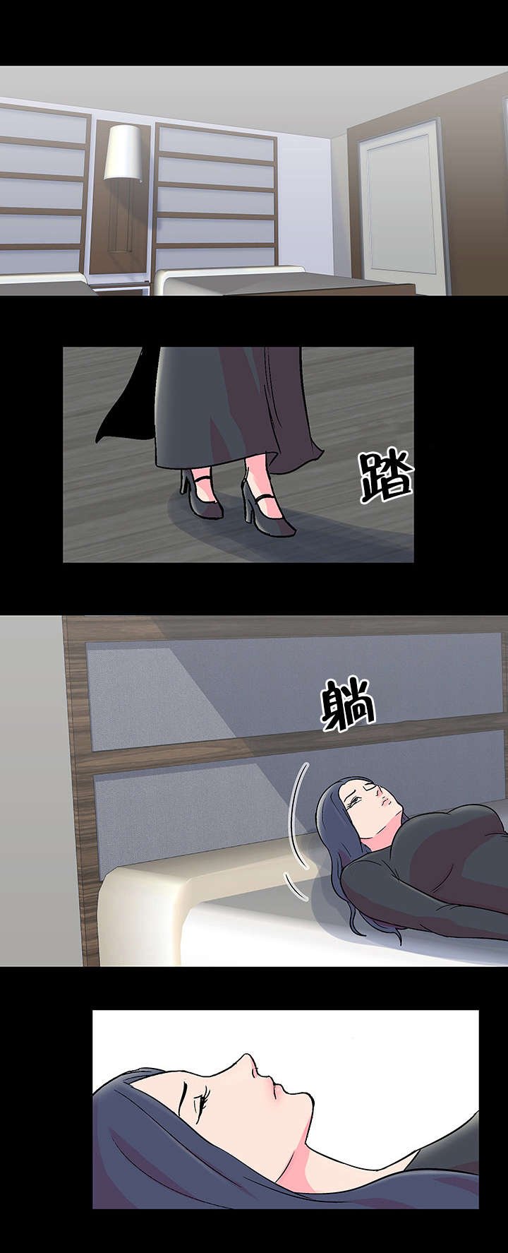 第59章：开玩笑