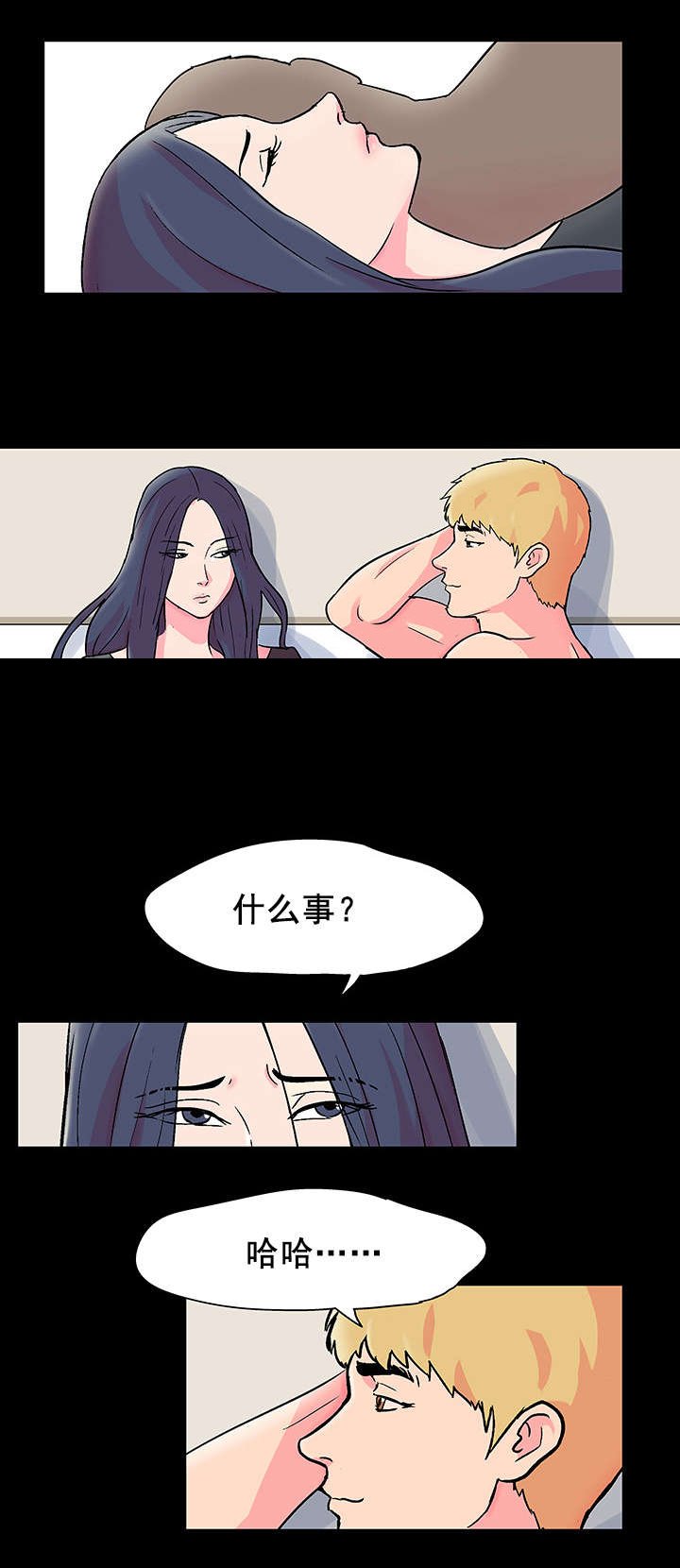 第59章：开玩笑