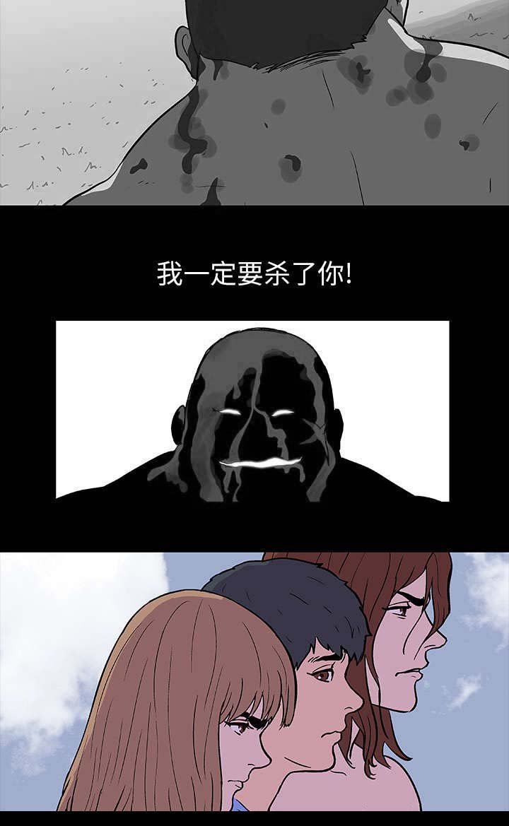 第6章：敌对关系