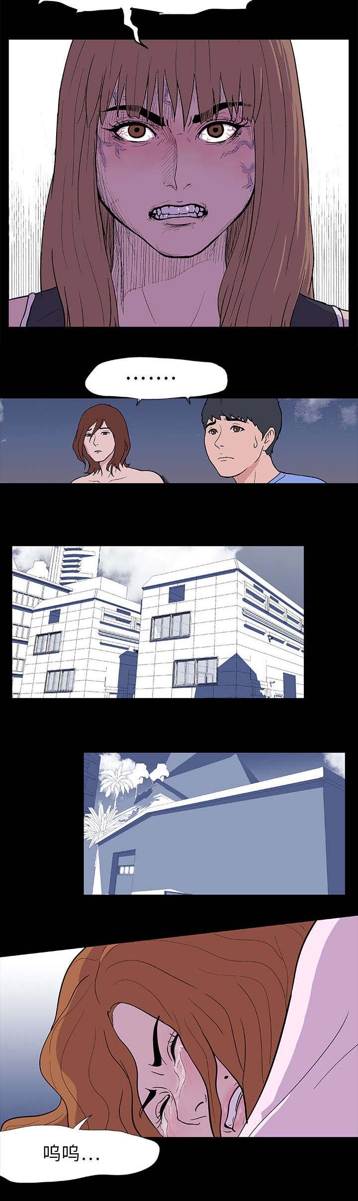 第6章：敌对关系