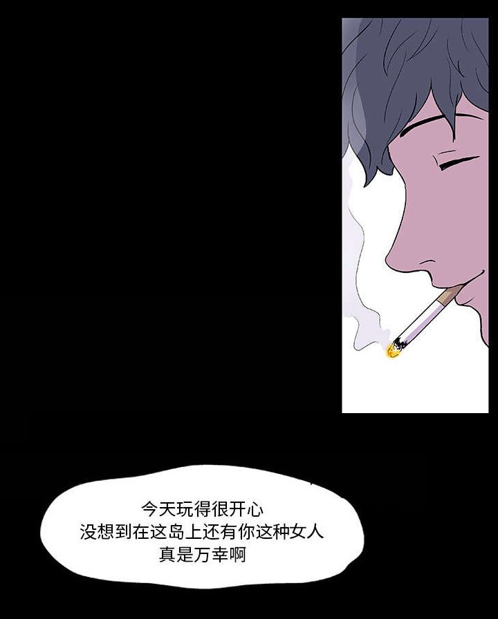 第6章：敌对关系