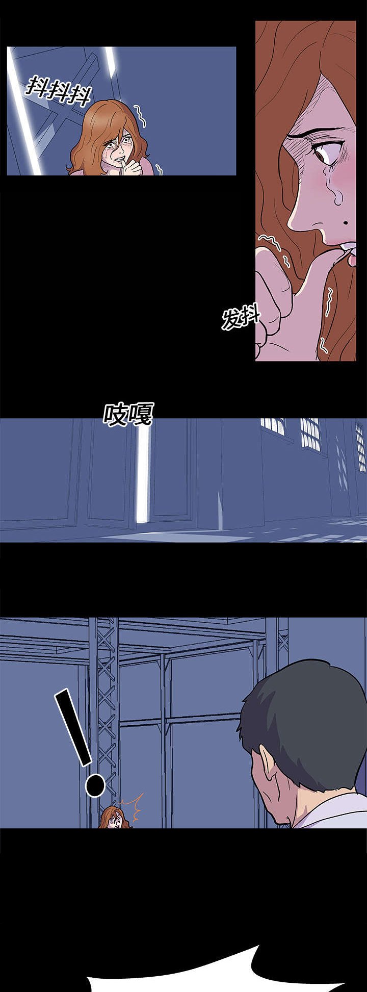 第6章：敌对关系