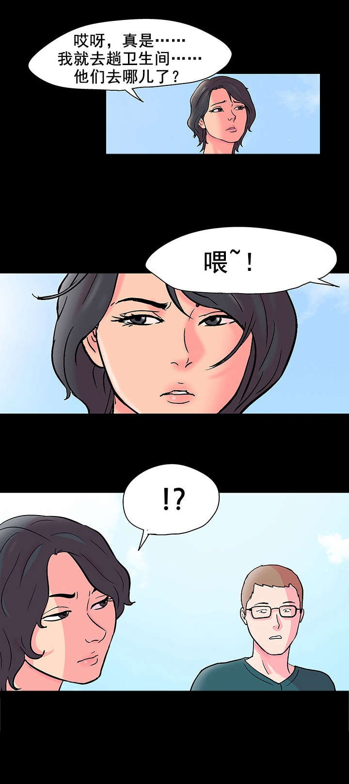 第60章：参与活动
