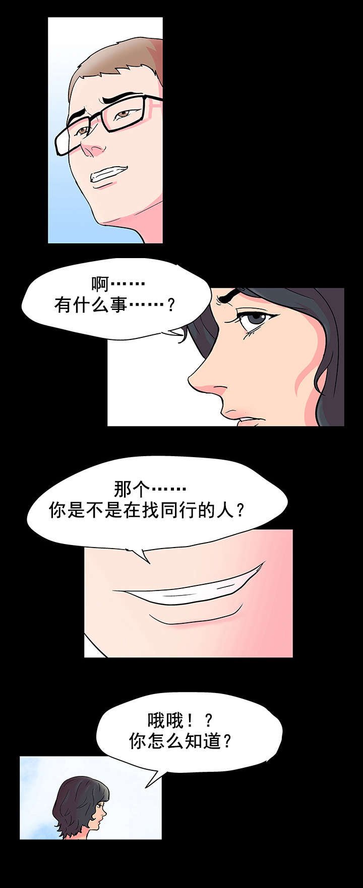 第60章：参与活动