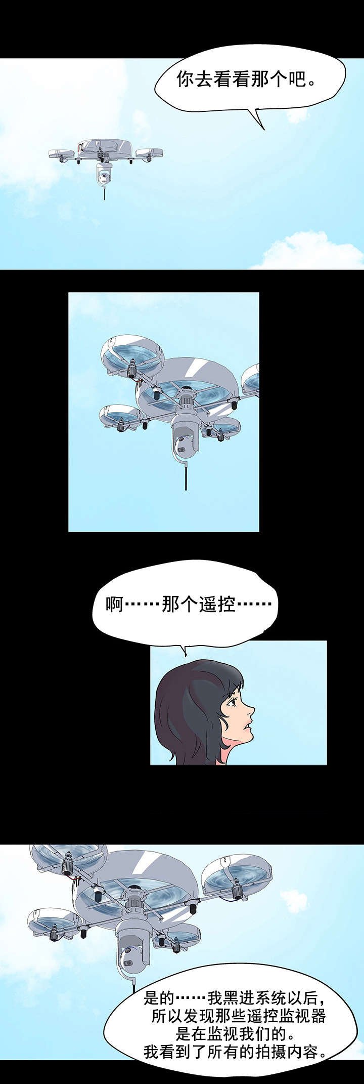 第60章：参与活动