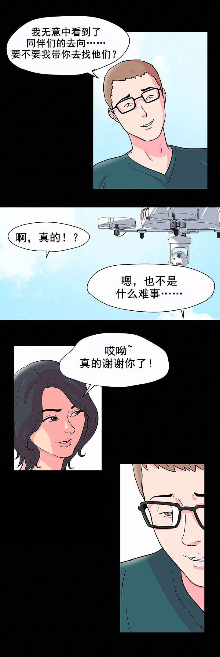 第60章：参与活动