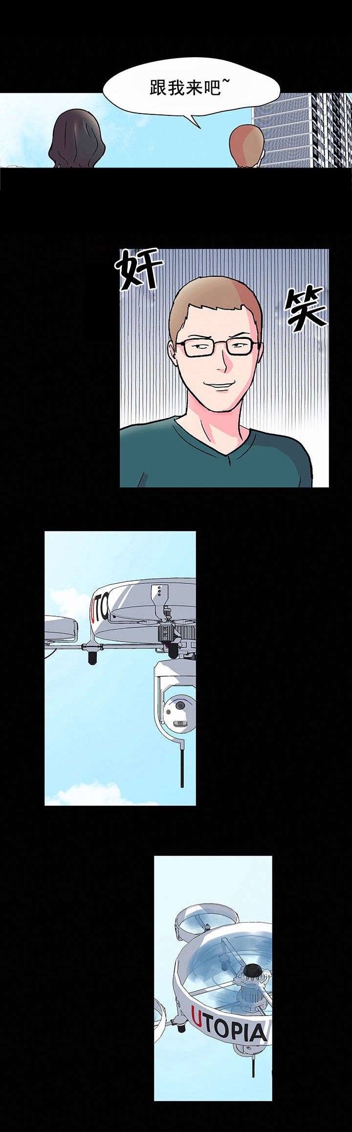 第60章：参与活动