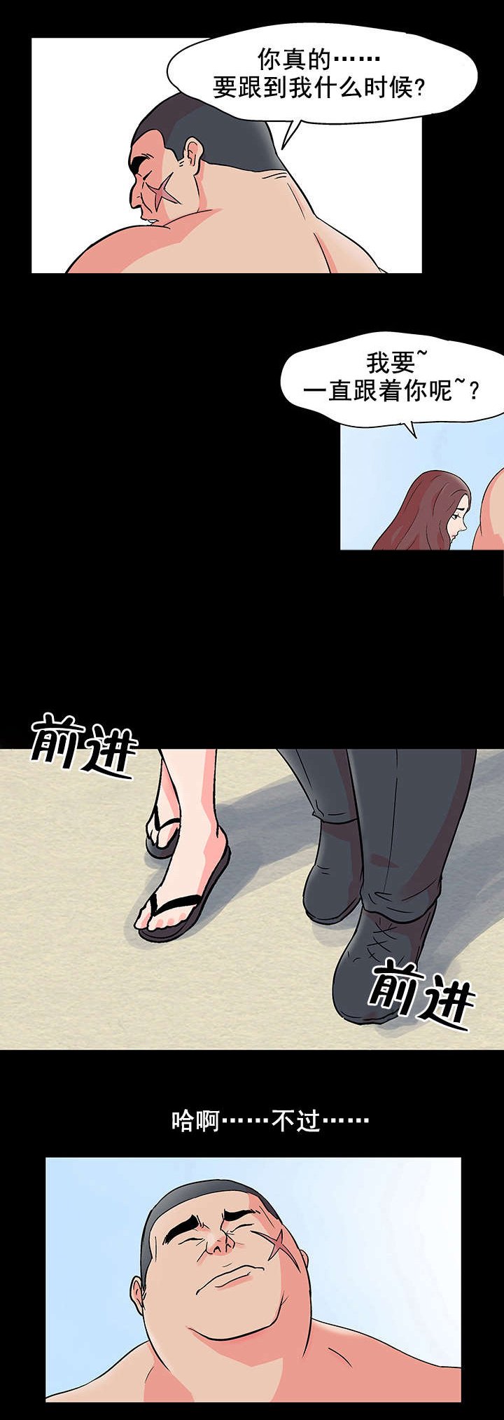第60章：参与活动