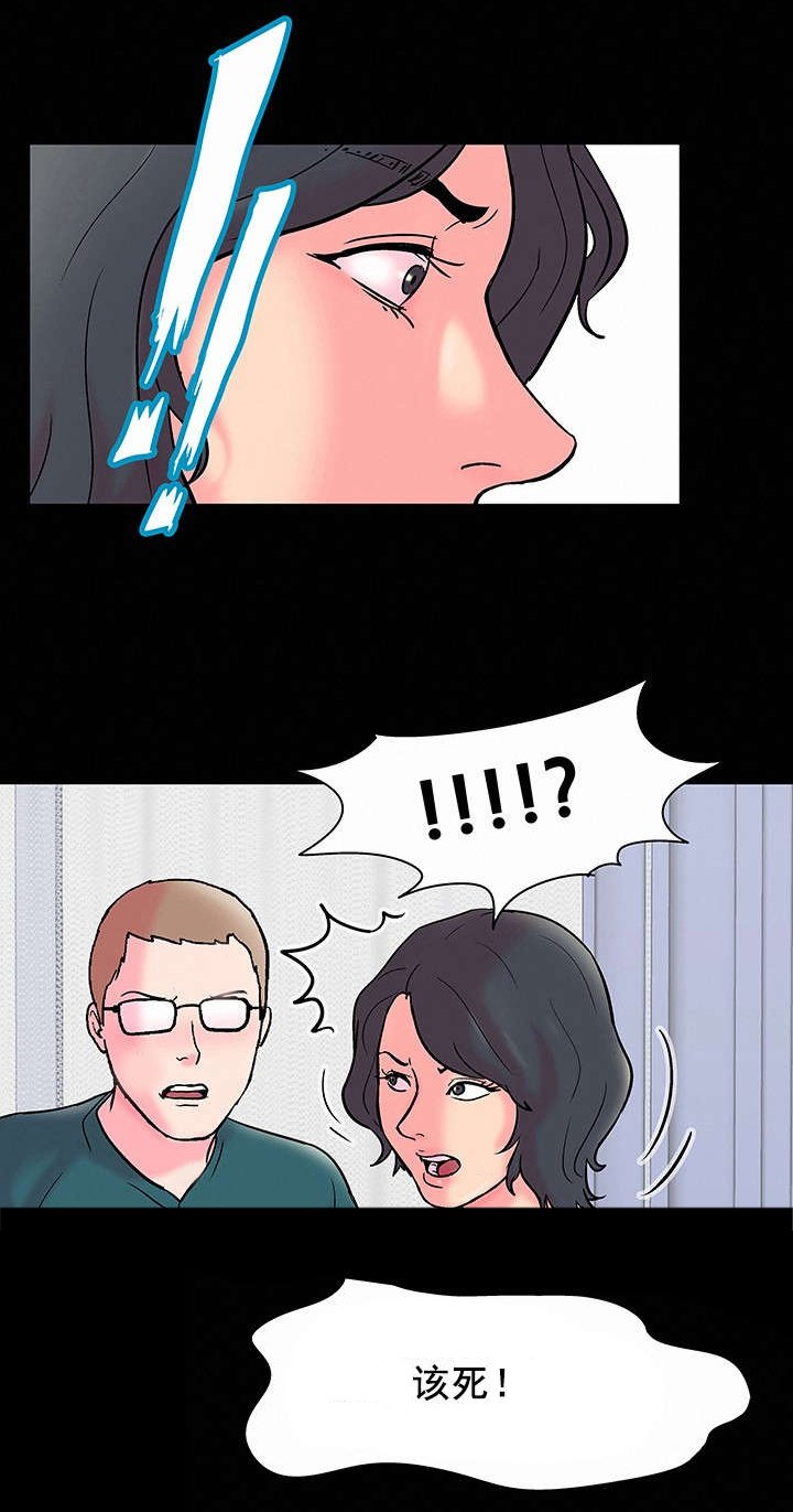 第61章：心怀鬼胎