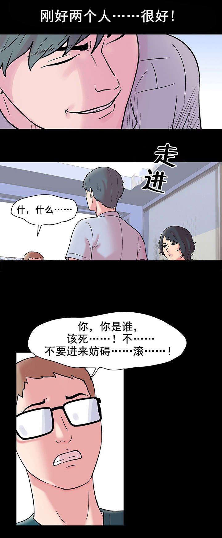第62章：下杀手